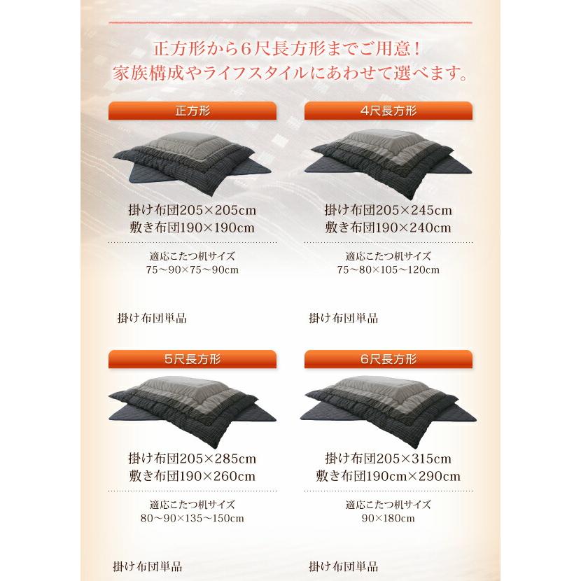 こたつ こたつ布団 おしゃれ しじら織りこたつ こたつ用掛け布団単品 6尺長方形(90×180cm)天板対応の画像