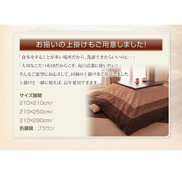 こたつ こたつ布団 おしゃれ しじら織りこたつ こたつ用掛け布団単品 6尺長方形(90×180cm)天板対応の画像