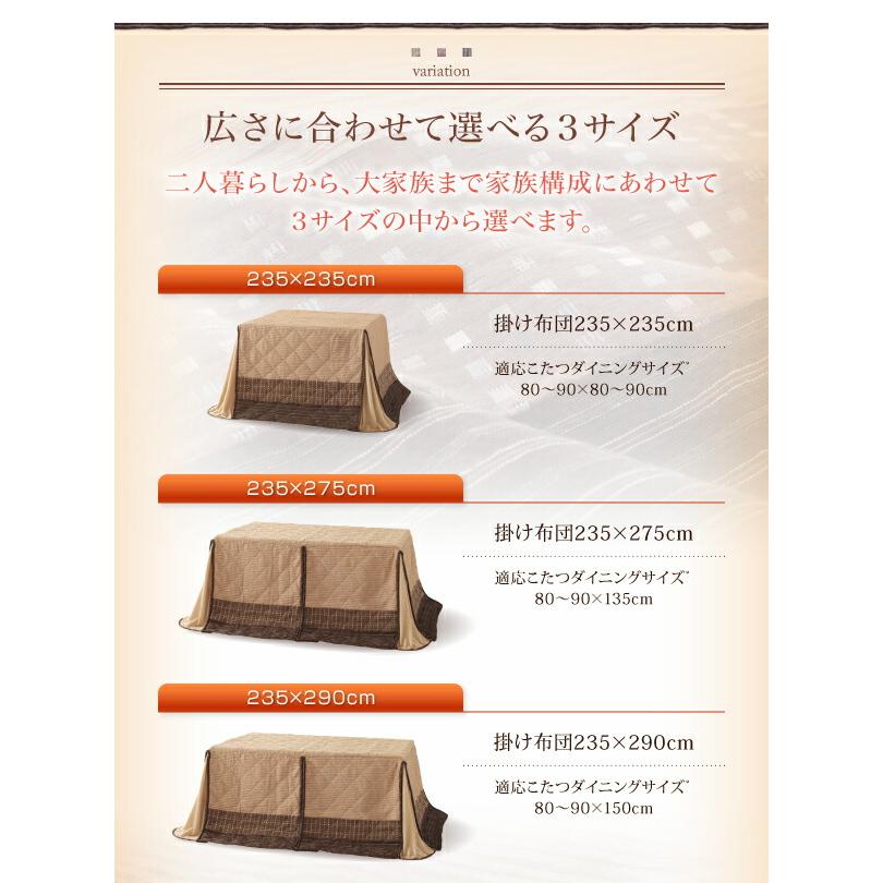 こたつ用掛け布団 こたつ用敷き布団 しじら織りダイニングこたつ掛布団 こたつ用掛け布団 4尺長方形(80×120cm)の画像