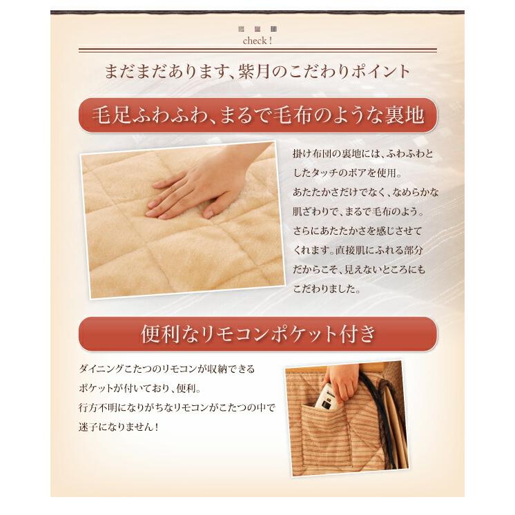 こたつ用掛け布団 こたつ用敷き布団 しじら織りダイニングこたつ掛布団 こたつ用掛け布団 4尺長方形(80×120cm)の画像