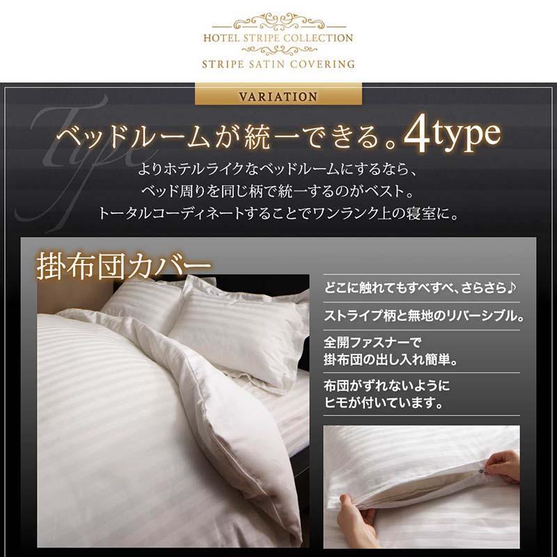 布団カバー 3点セット おしゃれ シングル セミダブル ダブル クイーン