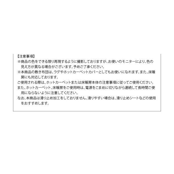 こたつ こたつ布団 おしゃれ スウェード調フラワーモチーフこたつ布団 こたつ用掛け布団単品 5尺長方形(90×150cm)天板対応の画像