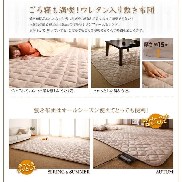 こたつ こたつ布団 おしゃれ スウェード調フラワーモチーフこたつ布団 こたつ用掛け布団単品 5尺長方形(90×150cm)天板対応の画像