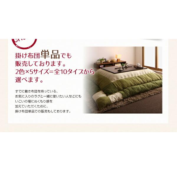こたつ布団セット スウェード調パッチワークこたつ布団 掛布団\u0026敷布団2点セット 正方形(75×75cm)天板対応の画像