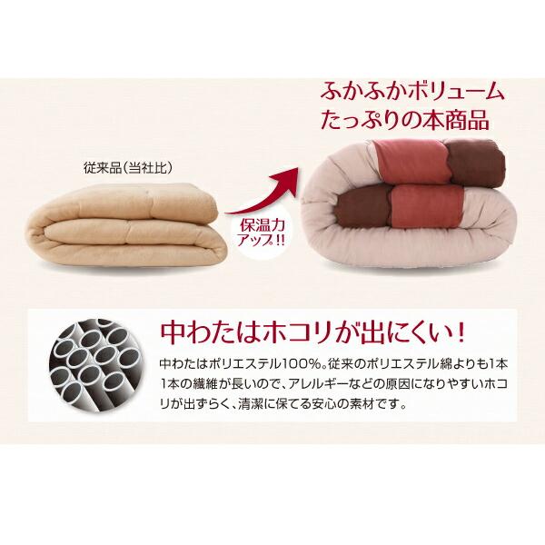 こたつ布団セット スウェード調パッチワークこたつ布団 掛布団\u0026敷布団2点セット 正方形(75×75cm)天板対応の画像