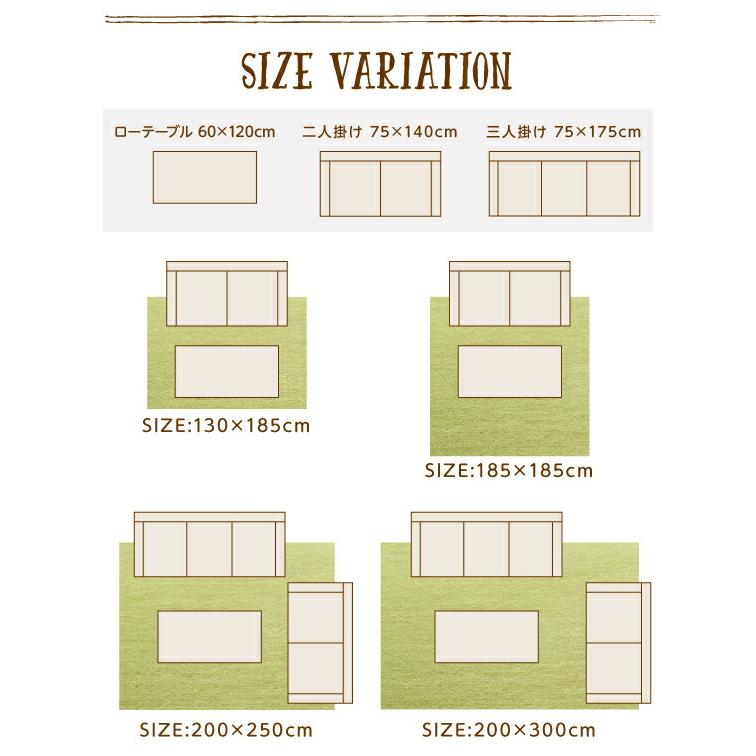 ラグ 厚みが選べる！ はっ水ラグ 厚さ18mm 185×185cm｜shiningstore｜17