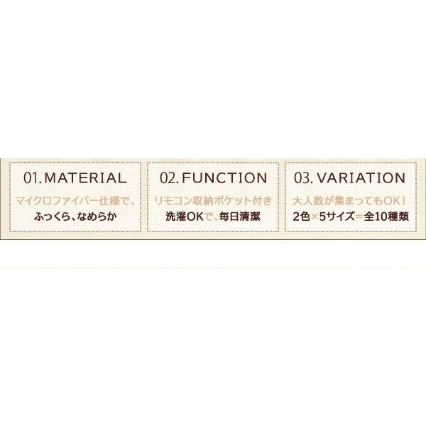 こたつ こたつ用掛け布団 おしゃれ ハイタイプ 洗えるマイクロファイバーダイニングこたつ掛け布団単品 長方形(75×105cm)天板対応の画像