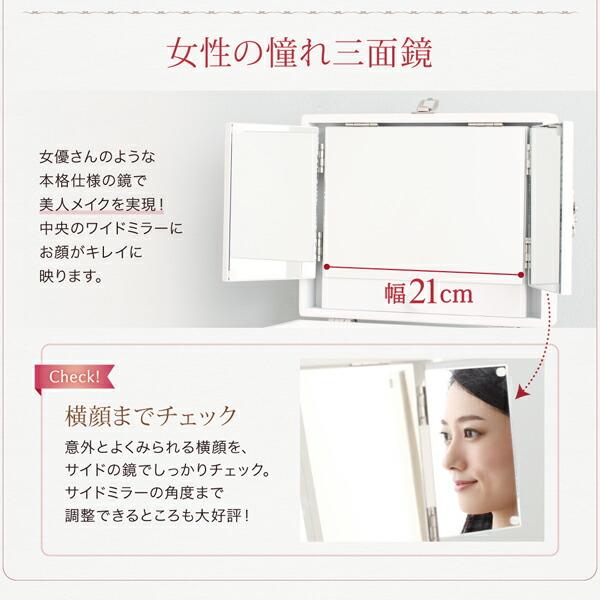 玄関収納 ドレッサー 収納 三面鏡付き カラフル木製メイクボックス