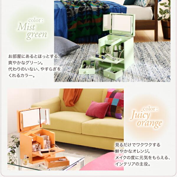 三面鏡付き カラフル木製メイクボックス : シャイニングストア - 通販