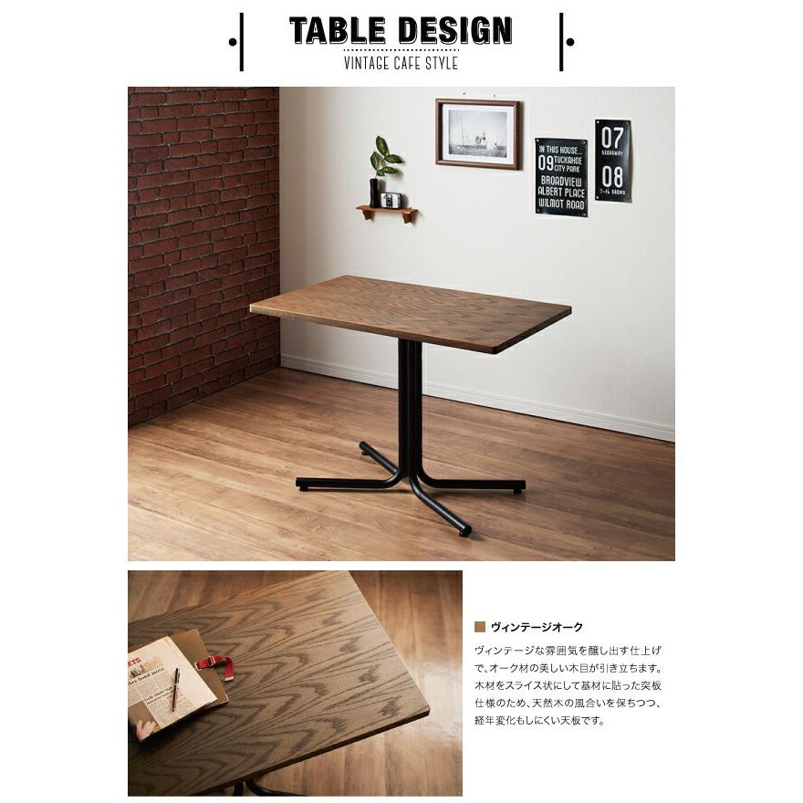 ダイニングテーブル ダイニング ヴィンテージカフェスタイルソファ