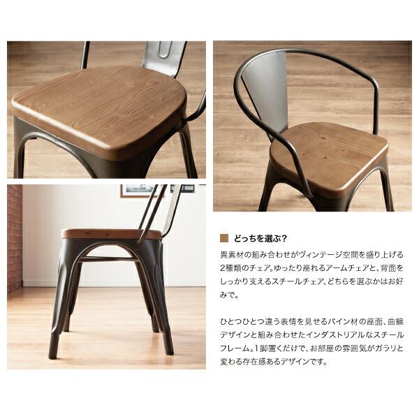 ダイニングテーブル ダイニング ヴィンテージカフェスタイルソファ