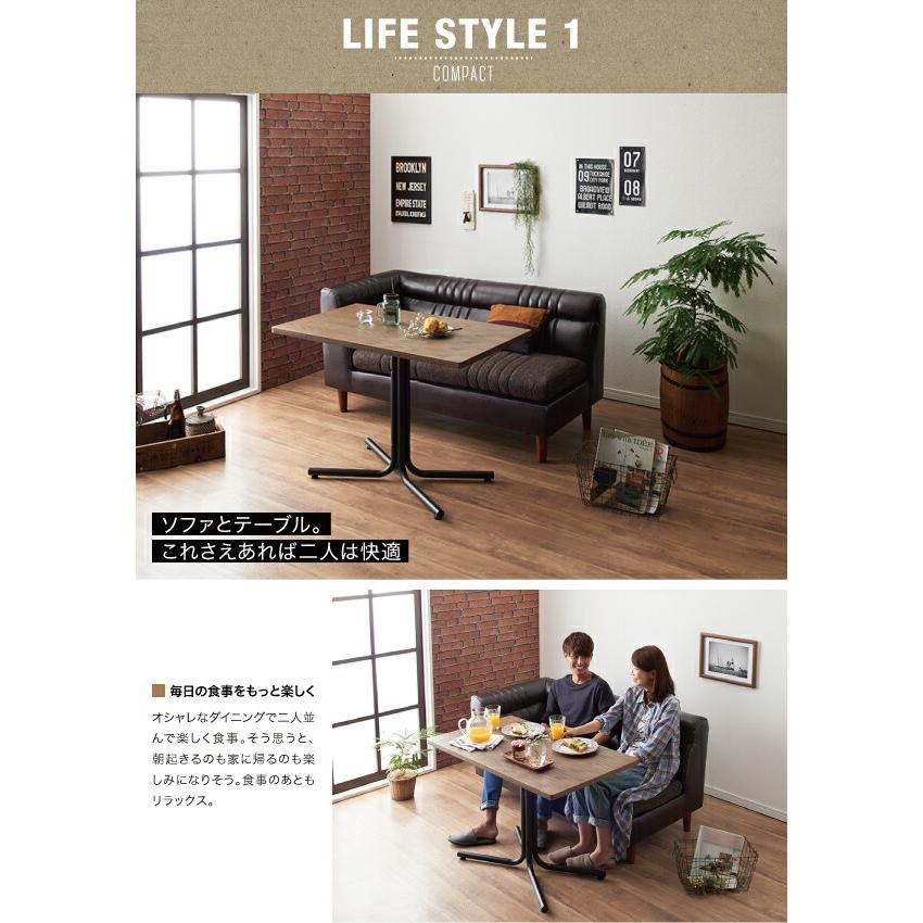 ダイニングテーブル ダイニング ヴィンテージカフェスタイルソファ