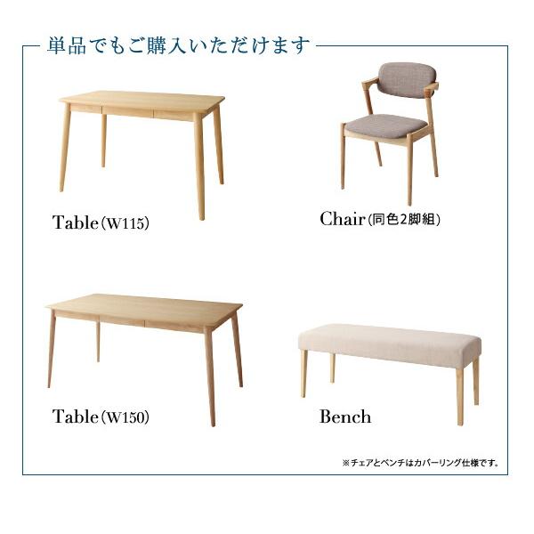 ダイニングチェア ダイニング 北欧スタイルダイニングシリーズ ダイニングチェア 2脚組_15