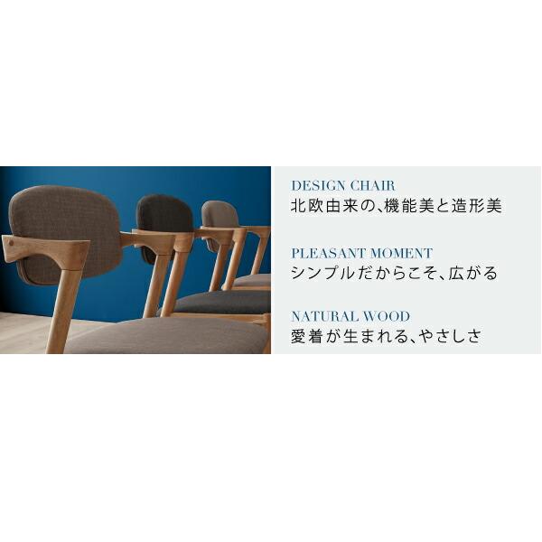 ダイニングチェア ダイニング 北欧スタイルダイニングシリーズ ダイニングチェア 2脚組_2