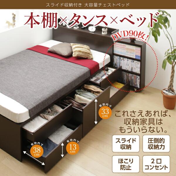 ベッド 収納付きベッド フレームのみ 収納 収納付 収納ベッド