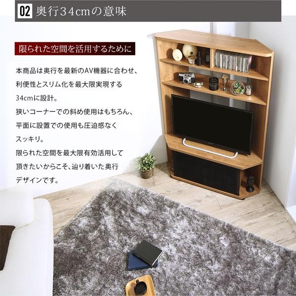 テレビ台 収納 テレビボード 40型 32型 幅95cmハイタイプコーナーテレビボード Ts 500024310 シャイニングストア 通販 Yahoo ショッピング