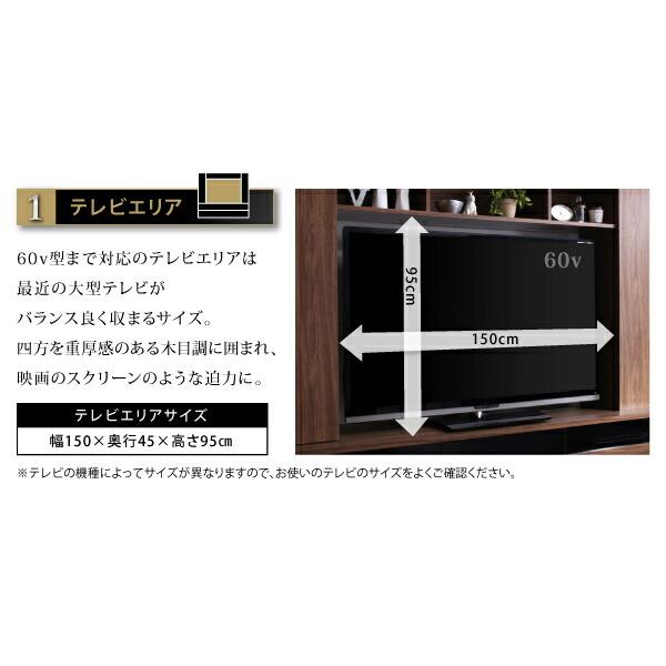 60型対応 大容量テレビ台 ウォールナット調　テレビボード テレビ台 ハイタイプ テレビボード TV台 60型 60インチ 大型テレビ
