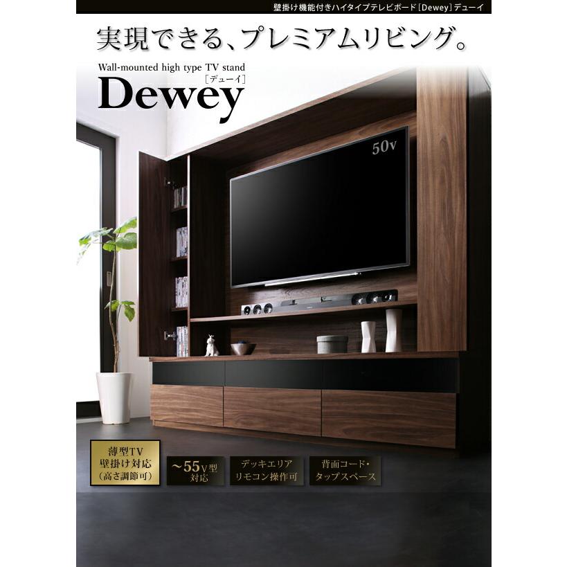 55型4K有機ELテレビ　ブルーレイレコーダー　ハイタイプテレビ台 壁掛け ハイタイプテレビボード テレビボード テレビ台 TV台 ハイ