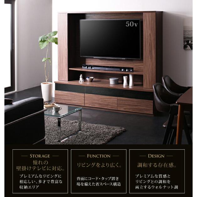 壁掛け ハイタイプテレビボード テレビボード テレビ台 TV台 ハイ