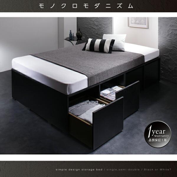 衣装ケースも入る大容量デザイン収納ベッド SCHNEE シュネー ベッド