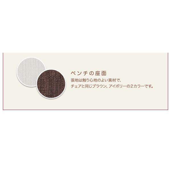 eat with. イートウィズ 4点セット(テーブル+チェア2脚+ベンチ1脚) W115 【セミオーダー】