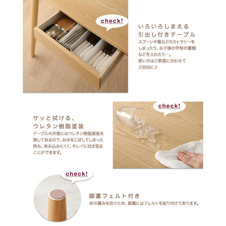 eat with. イートウィズ 4点セット(テーブル+チェア2脚+ベンチ1脚) W115 【セミオーダー】
