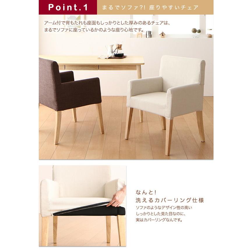 eat with. イートウィズ 4点セット(テーブル+チェア2脚+ベンチ1脚) W115 【セミオーダー】