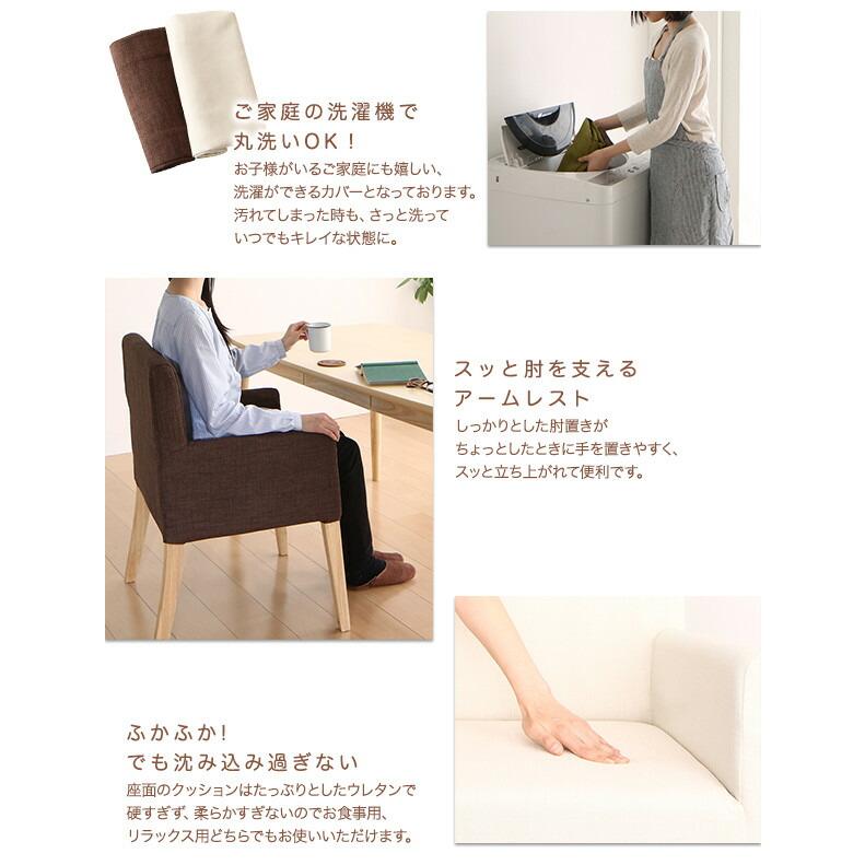 eat with. イートウィズ 4点セット(テーブル+チェア2脚+ベンチ1脚) W115 【セミオーダー】