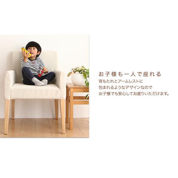 eat with. イートウィズ 4点セット(テーブル+チェア2脚+ベンチ1脚) W115 【セミオーダー】