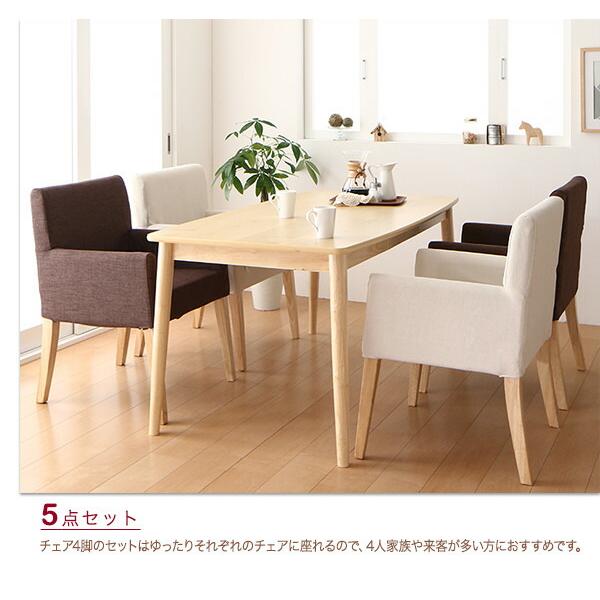 eat with. イートウィズ 4点セット(テーブル+チェア2脚+ベンチ1脚) W115 【セミオーダー】