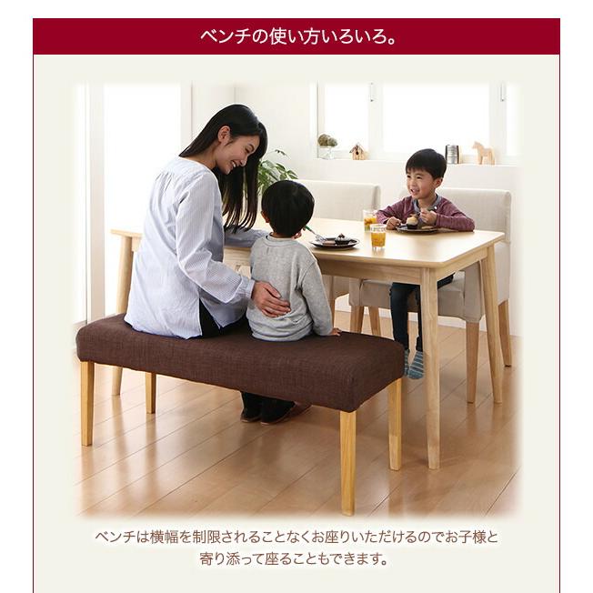 eat with. イートウィズ 4点セット(テーブル+チェア2脚+ベンチ1脚) W115 【セミオーダー】