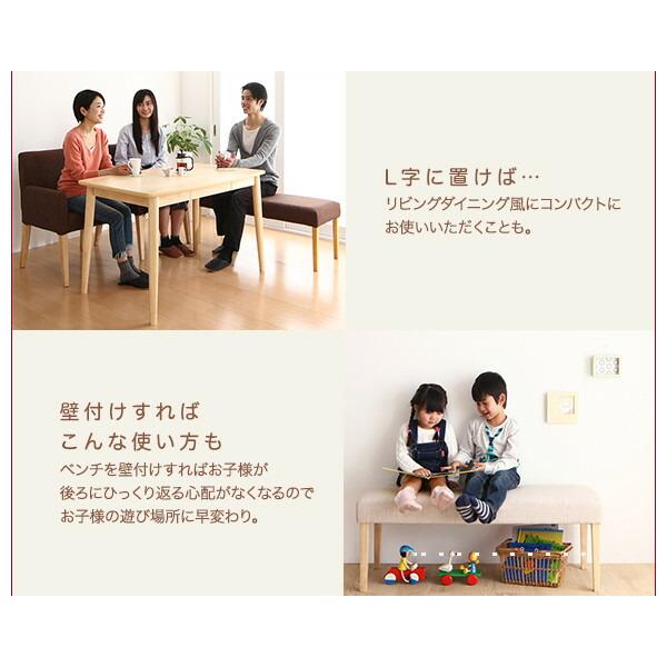 eat with. イートウィズ 4点セット(テーブル+チェア2脚+ベンチ1脚) W115 【セミオーダー】