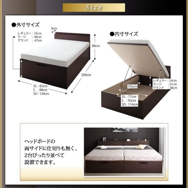 ベッドフレーム 収納ベッド シングル 組立設置付 長く使える国産頑丈大
