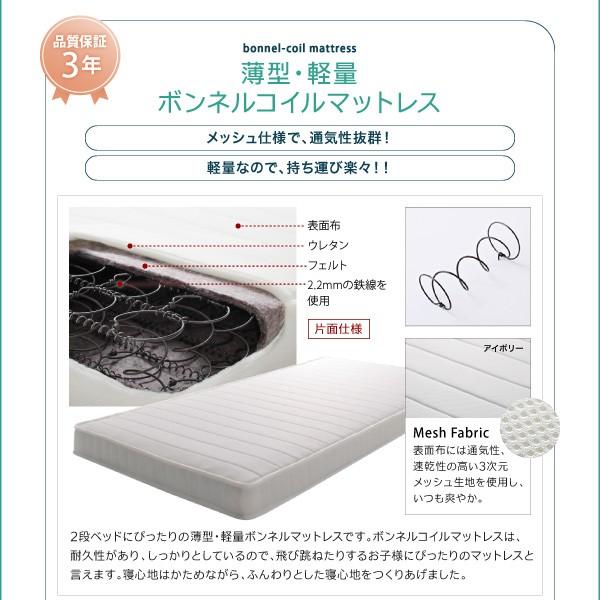 親子ベッド ベッドフレームのみ 上下段セット シングル : シャイニング