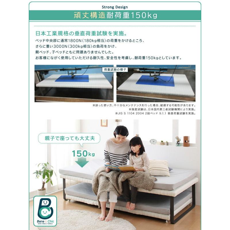 親子ベッド 薄型軽量ボンネルコイルマットレス付き 上下段セット シングル｜shiningstore｜16