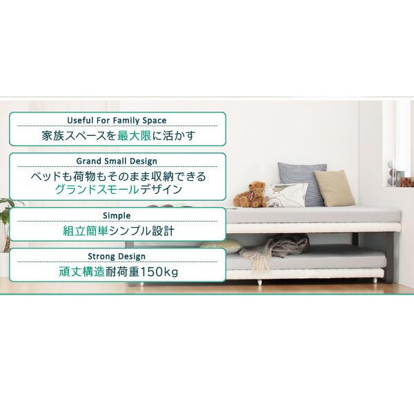 親子ベッド 薄型・抗菌国産ポケットコイルマットレス付き 上下段セット シングル｜shiningstore｜03