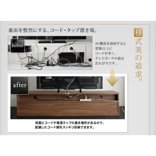 add9 アドナイン 2点セット(テレビボード+キャビネット) 木扉 【すっきり】 幅140