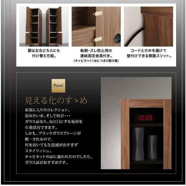 add9 アドナイン 2点セット(テレビボード+キャビネット) 木扉 【すっきり】 幅140