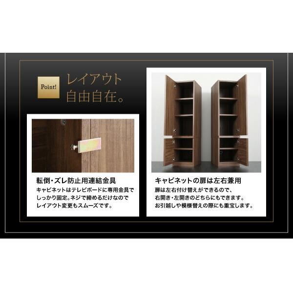 add9 アドナイン 2点セット(テレビボード+キャビネット) 木扉 【すっきり】 幅140