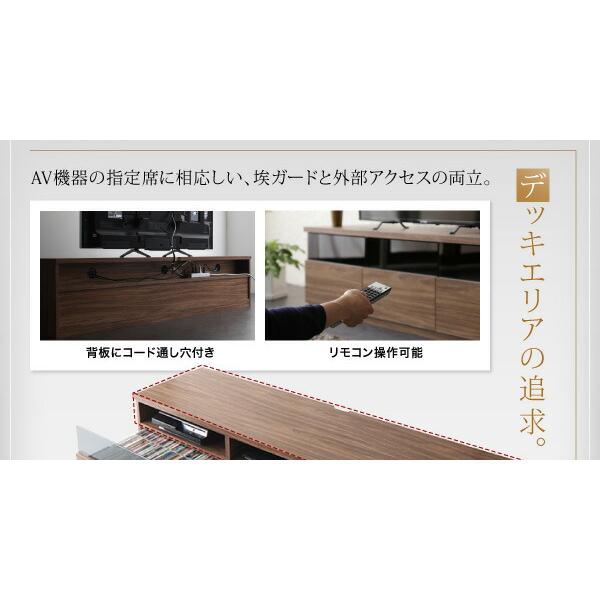 add9 アドナイン 2点セット(テレビボード+キャビネット) 木扉 【すっきり】 幅140