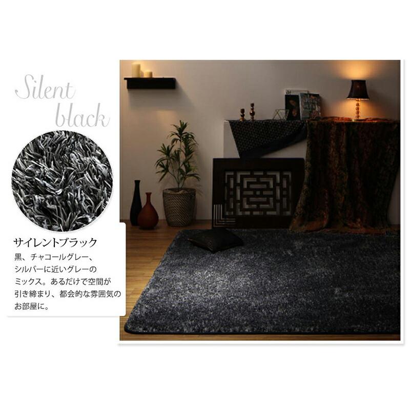 新品 送料込 ふかふかマイクロファイバーの贅沢シャギーラグ ミックスカラー もっとふかふかマイクロファイバーの贅沢シャギーラグ｜おしゃれ