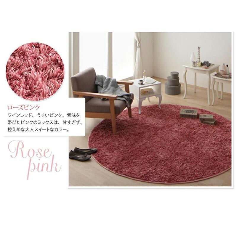 新品 送料込 ふかふかマイクロファイバーの贅沢シャギーラグ ミックス