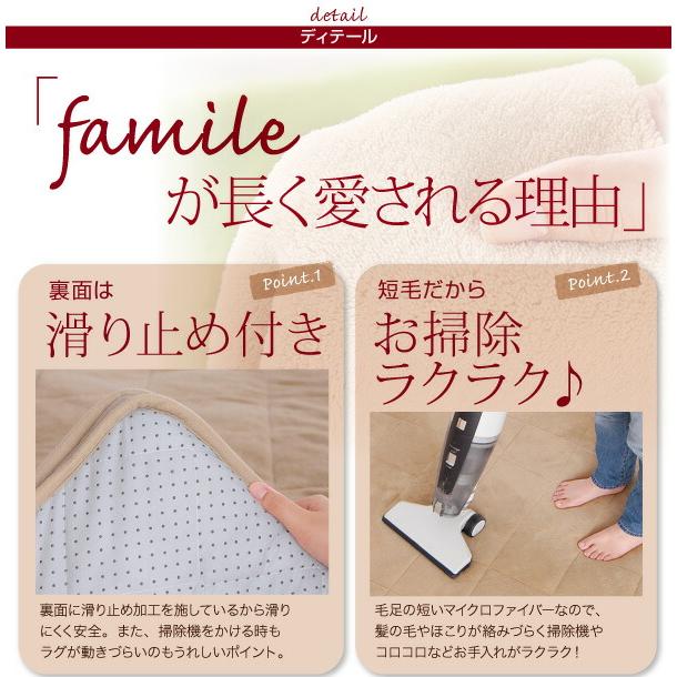 ついに再入荷　即完売品　スーパーふかふかラグ　190×240cm スーパーふかふかラグ ラグ 190×240cm : シャイニングストア - 通販