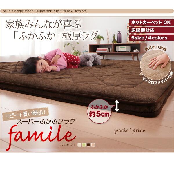 ついに再入荷　即完売品　スーパーふかふかラグ　190×240cm スーパーふかふかラグ ラグ 190×240cm : シャイニングストア - 通販