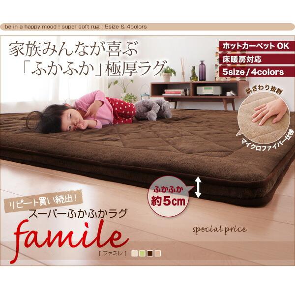 ついに再入荷　即完売品　スーパーふかふかラグ190✕240 スーパーふかふかラグ ラグ 190×240cm : シャイニングストア - 通販
