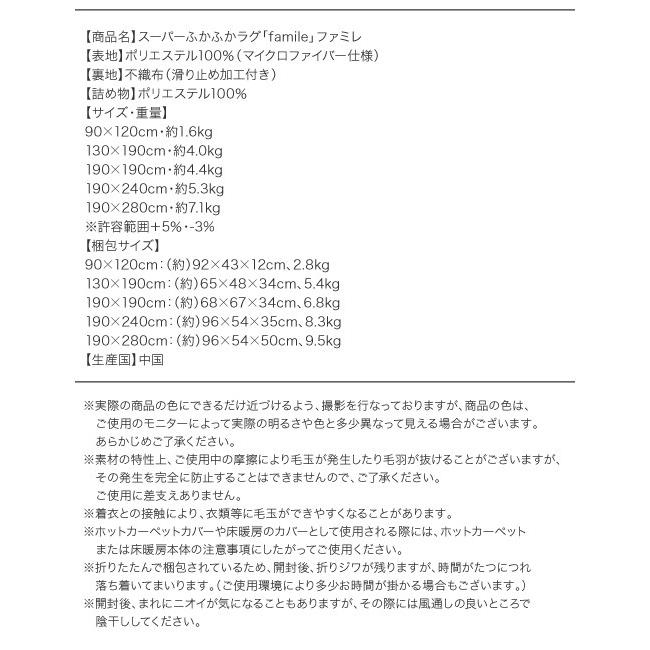 ついに再入荷　即完売品　スーパーふかふかラグ　190×240cm スーパーふかふかラグ ラグ 190×240cm : シャイニングストア - 通販