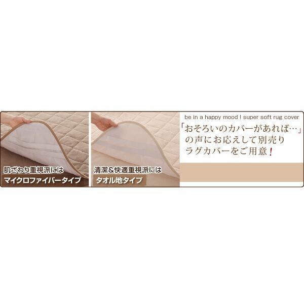 ついに再入荷　即完売品　スーパーふかふかラグ　190×240cm スーパーふかふかラグ ラグ 190×240cm : シャイニングストア - 通販