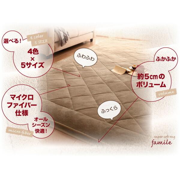 ついに再入荷　即完売品　スーパーふかふかラグ190✕240 スーパーふかふかラグ ラグ 190×240cm : シャイニングストア - 通販