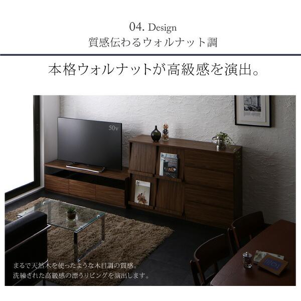 リビングボードが選べるテレビ台シリーズ フラップチェスト_18