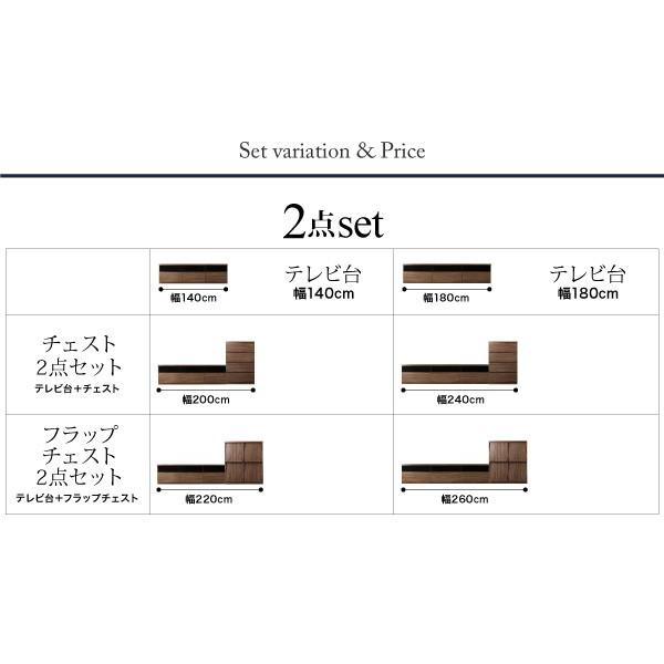 リビングボードが選べるテレビ台シリーズ フラップチェスト_20